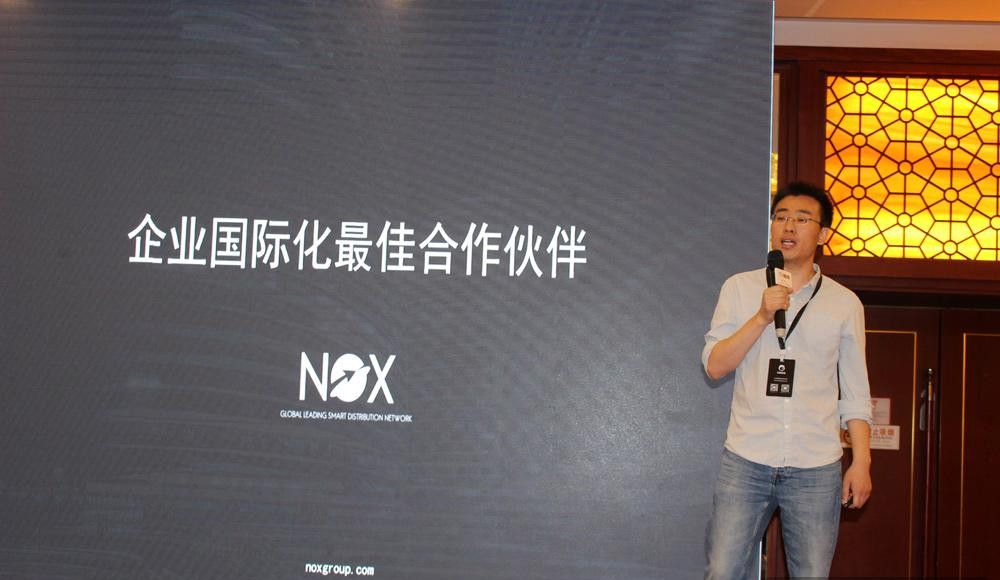 图5. NOX 夜神副总裁兼产品总经理曹洪军.jpg