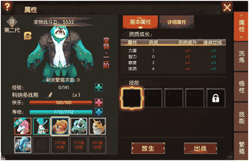 图6.gif