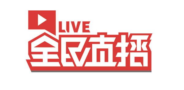 图19-全民logo.jpg