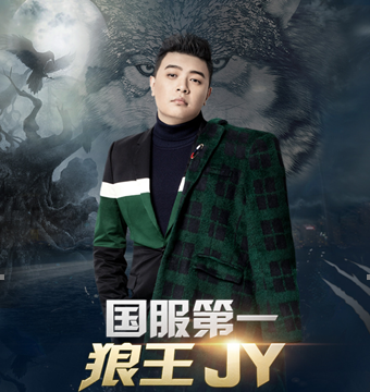 虎牙优酷联合出品God lie狼人杀第二季，众多知名主播宣布参与390.png