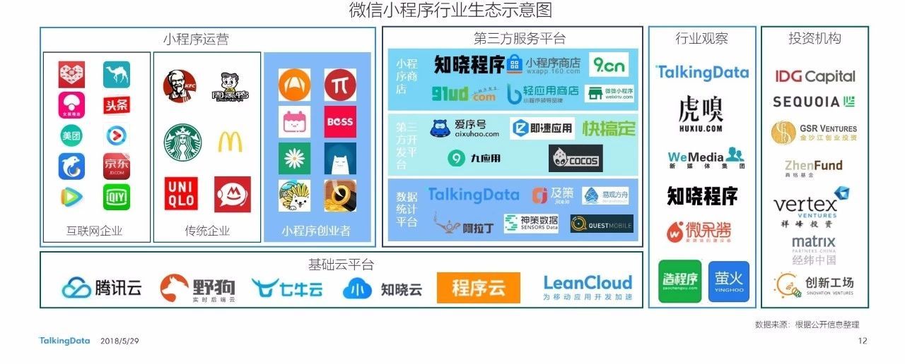 微信图片_20180612111024.jpg