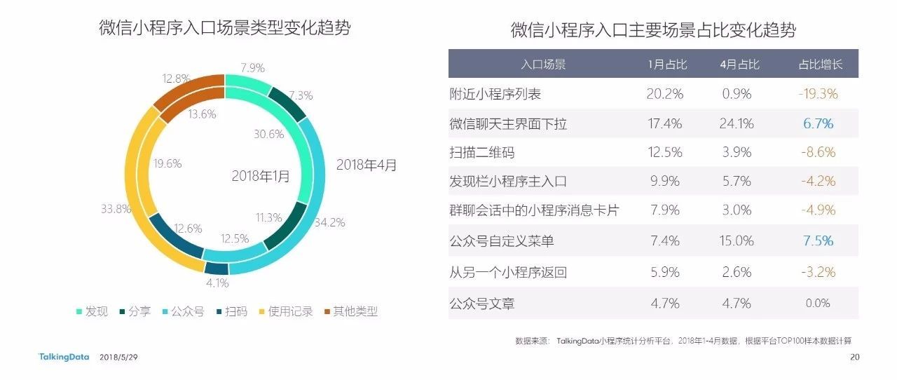 微信图片_20180612111028.jpg