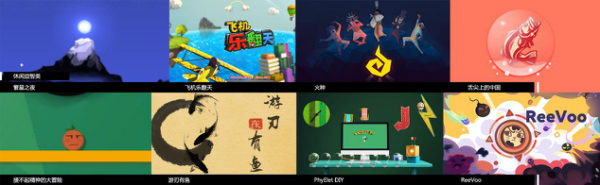 随着2018年腾讯游戏创意大赛进入报名倒计时1039.png