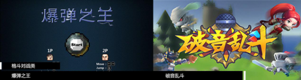 随着2018年腾讯游戏创意大赛进入报名倒计时782.png