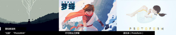 随着2018年腾讯游戏创意大赛进入报名倒计时610.png