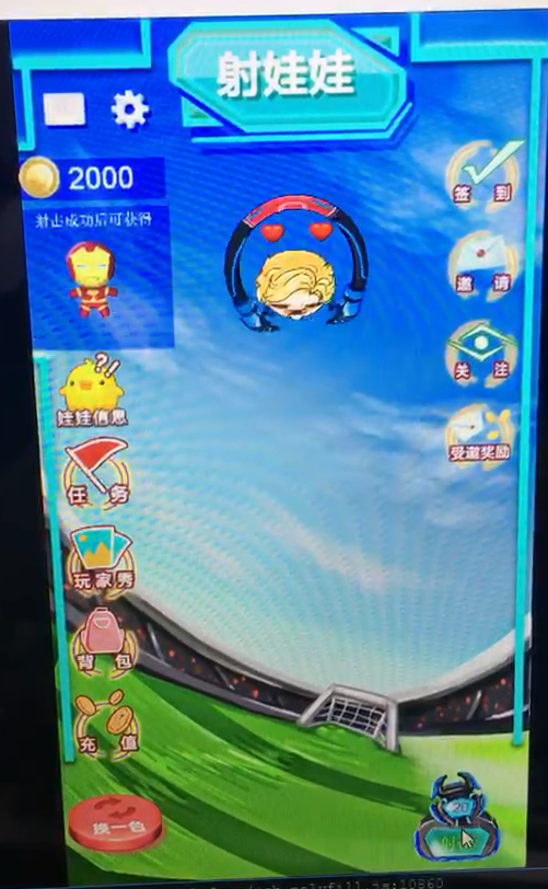 类捕鱼送礼品游戏