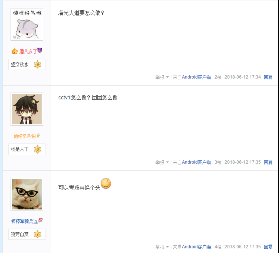 613 稿一576.png