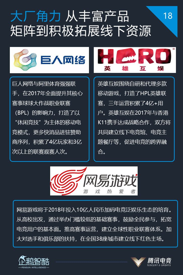 微信图片_20180614091216.jpg