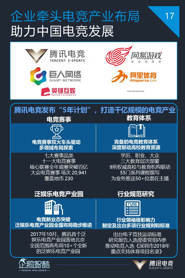 微信图片_20180614091213.jpg