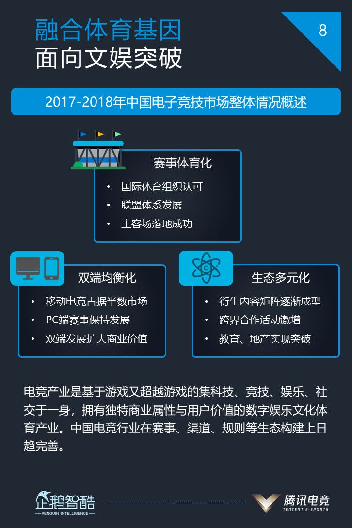 微信图片_20180614091158.jpg