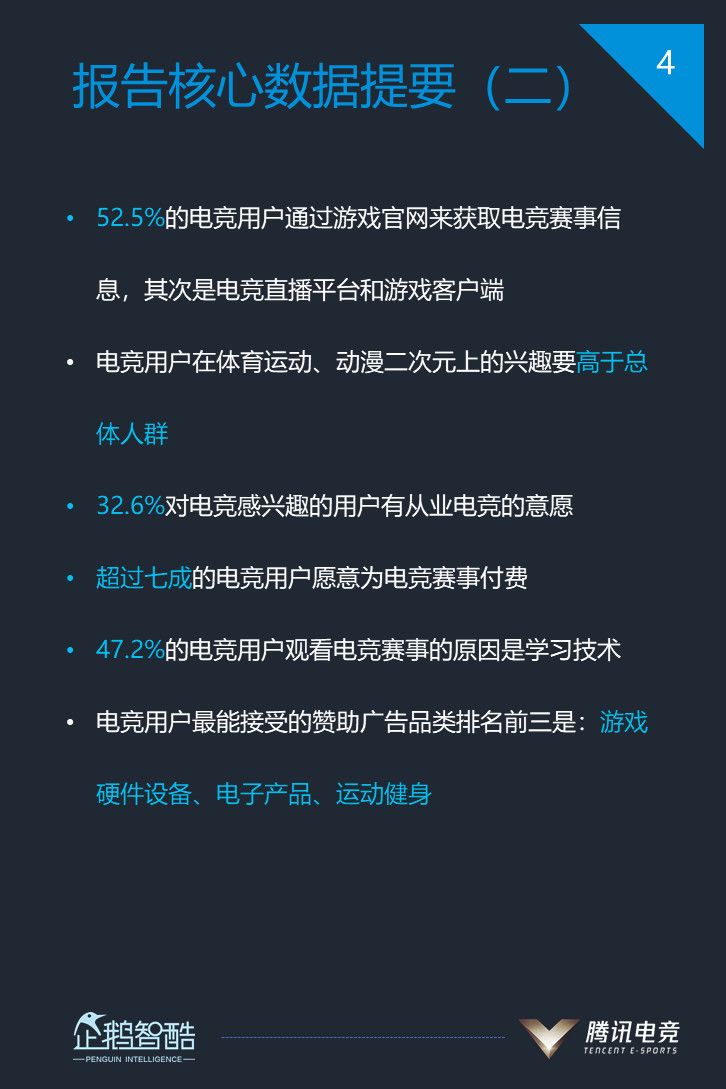 微信图片_20180614091151.jpg