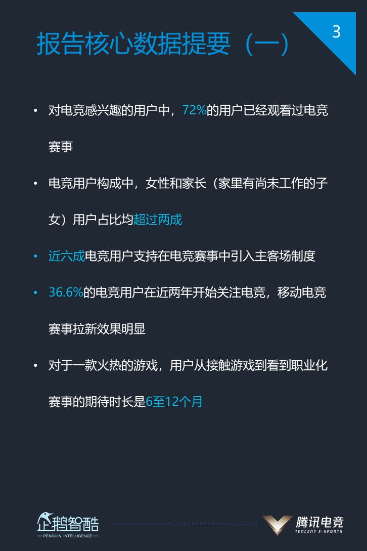 微信图片_20180614091150.jpg