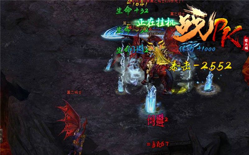 图2：厮杀不止.jpg