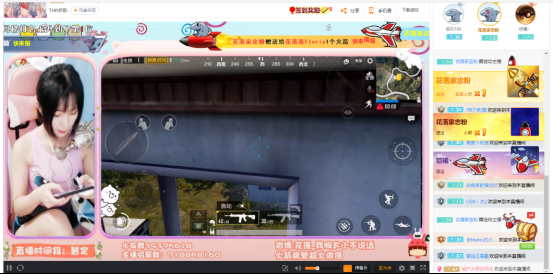 【新闻稿】斗鱼直播全面巩固手游专区，优质主播入驻齐发力367.png
