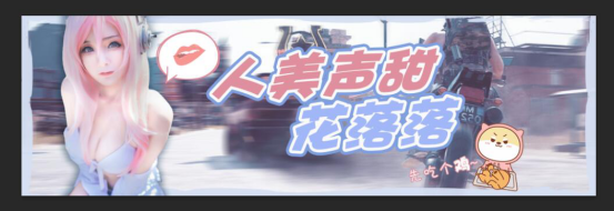 【新闻稿】斗鱼直播全面巩固手游专区，优质主播入驻齐发力170.png