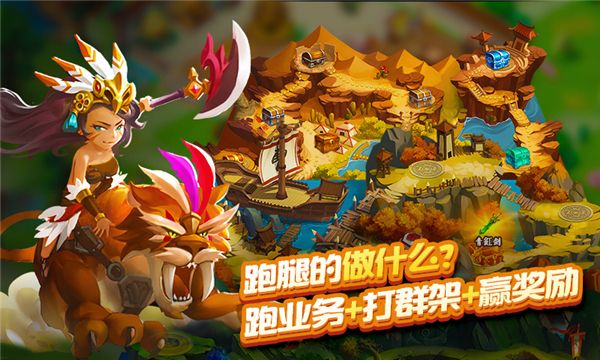 图4 《三国大亨》探索玩法.jpg