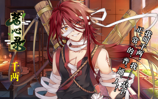 来自东方的神秘茶灵，《茗心录》茶灵男神带你领略不同茶文化531.png.png