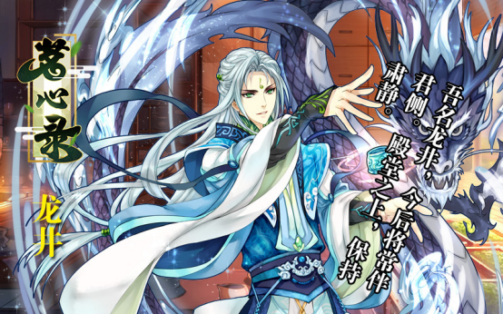 来自东方的神秘茶灵，《茗心录》茶灵男神带你领略不同茶文化718.png.png