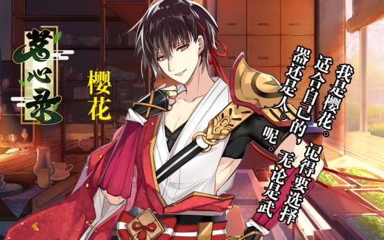 来自东方的神秘茶灵，《茗心录》茶灵男神带你领略不同茶文化1263.png.png