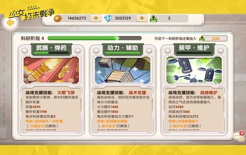 图3.jpg