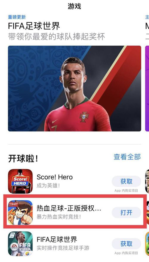 2018世界杯已经全面开测449.png