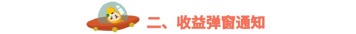  毫无疑问419.png