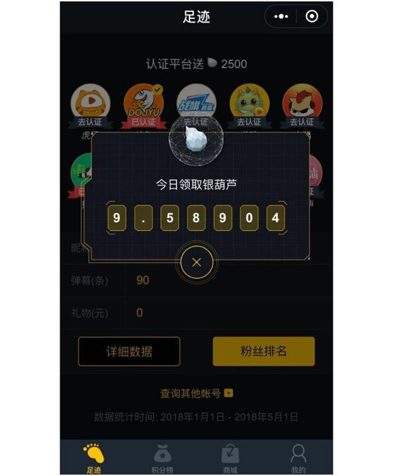  毫无疑问423.png
