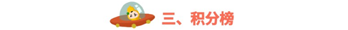  毫无疑问574.png