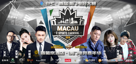 澳门电竞嘉年华顺利闭幕，V5战队面对老板何猷君毫不手软 707.png