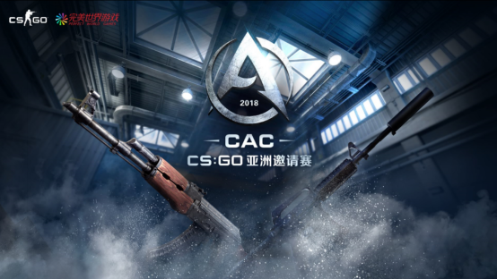 全球高手云集上海滩：CAC点燃玩家激情1160.png