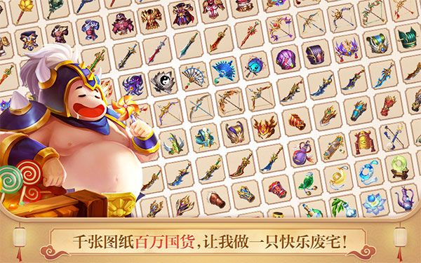 图3 图纸国货应有尽有.jpg