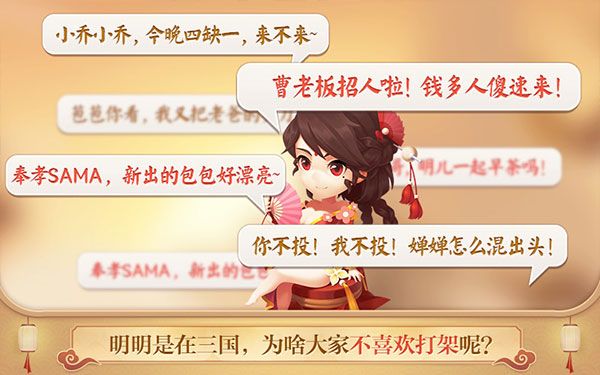 图2 这个三国不一样.jpg