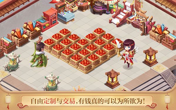 图4 自由定制与交易.jpg