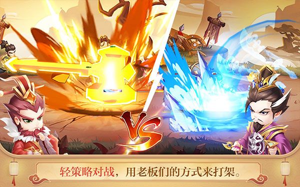 图6 轻策略战斗.jpg