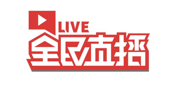 图19-全民.jpg
