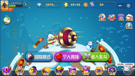 王菊有毒？有毒小游戏《野猪来了》Q萌来袭440.png