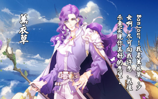 优雅即是力量！《茗心录》西方茶灵小哥哥上线！530.png