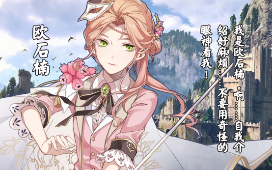 优雅即是力量！《茗心录》西方茶灵小哥哥上线！1040.png