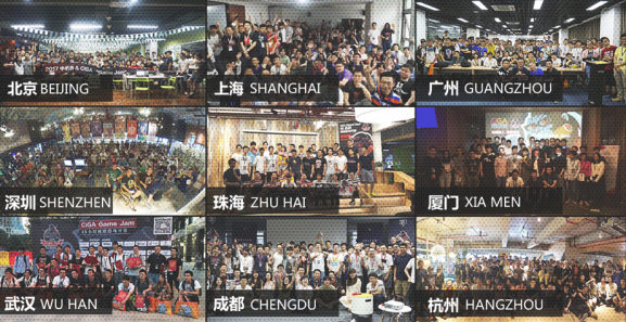 2018 ciga gamejam 厦门站报名推文326.png