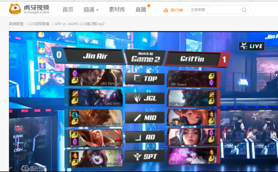 虎牙蓝光LCK再现黑马GRF豪取三连胜！530.png