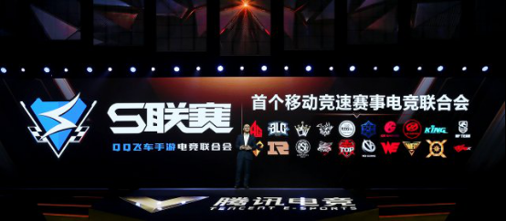 不负韶光，顺势践行，《QQ飞车手游》用专业化扎根电竞之路3883.png