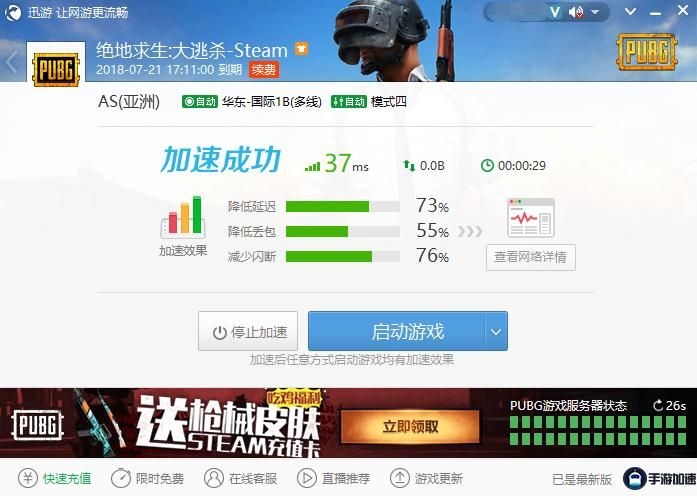 图2.jpg