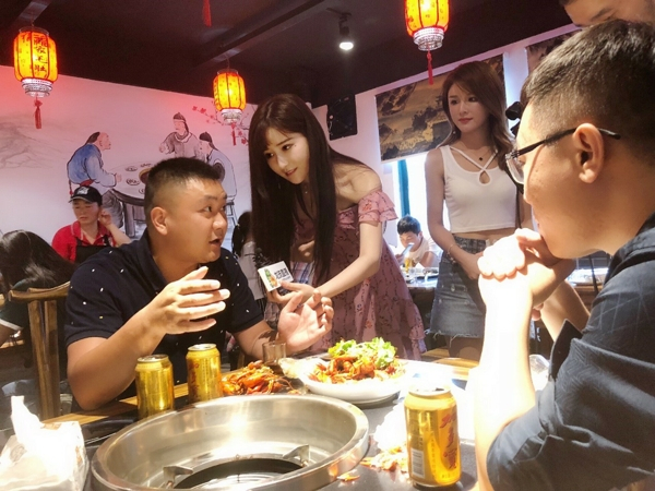 舌尖上的龙珠791.png