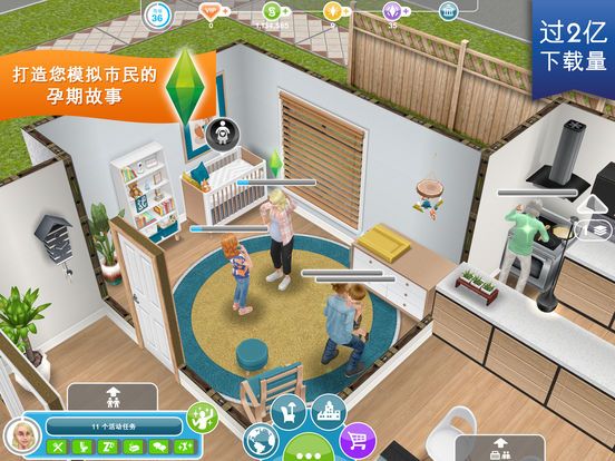 200million_The-Sims-Freeplay.jpg