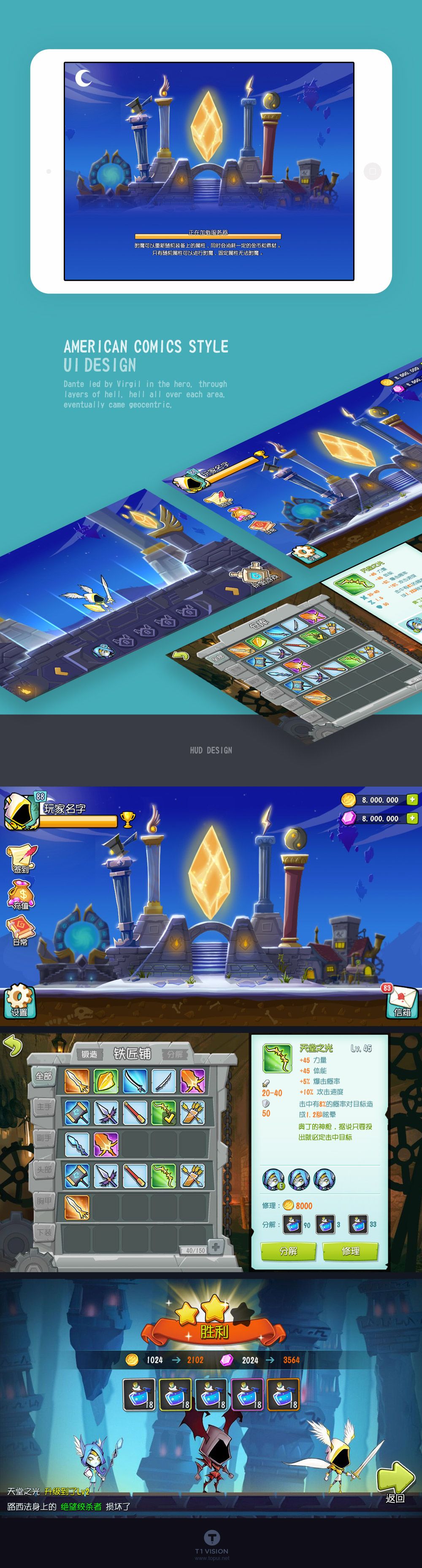gui_dd1.jpg