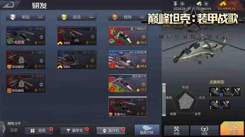 图片 7.jpg