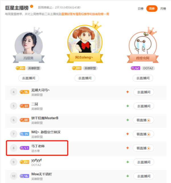 网易旗舰级武侠网游444.png