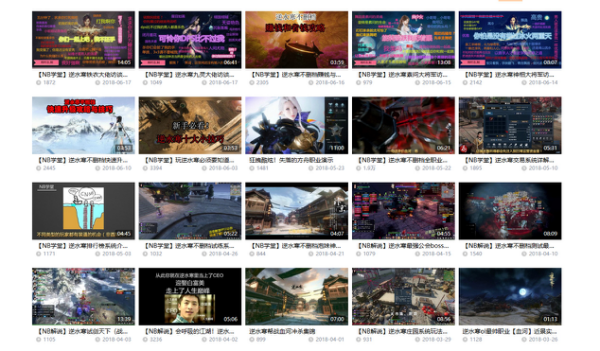 网易旗舰级武侠网游673.png