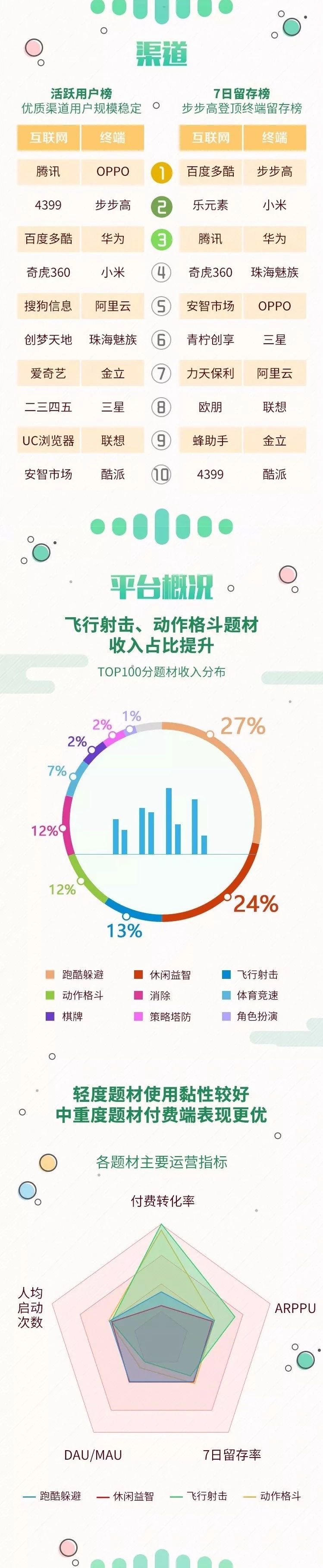 微信图片_20180629095748.jpg