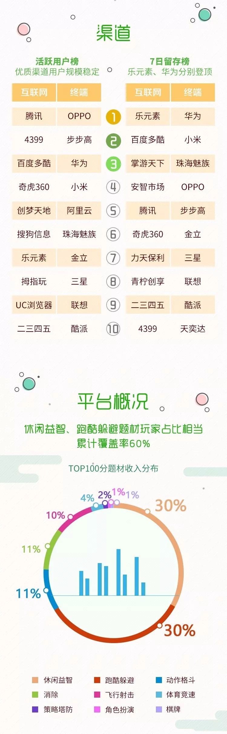 微信图片_20180629095749.jpg